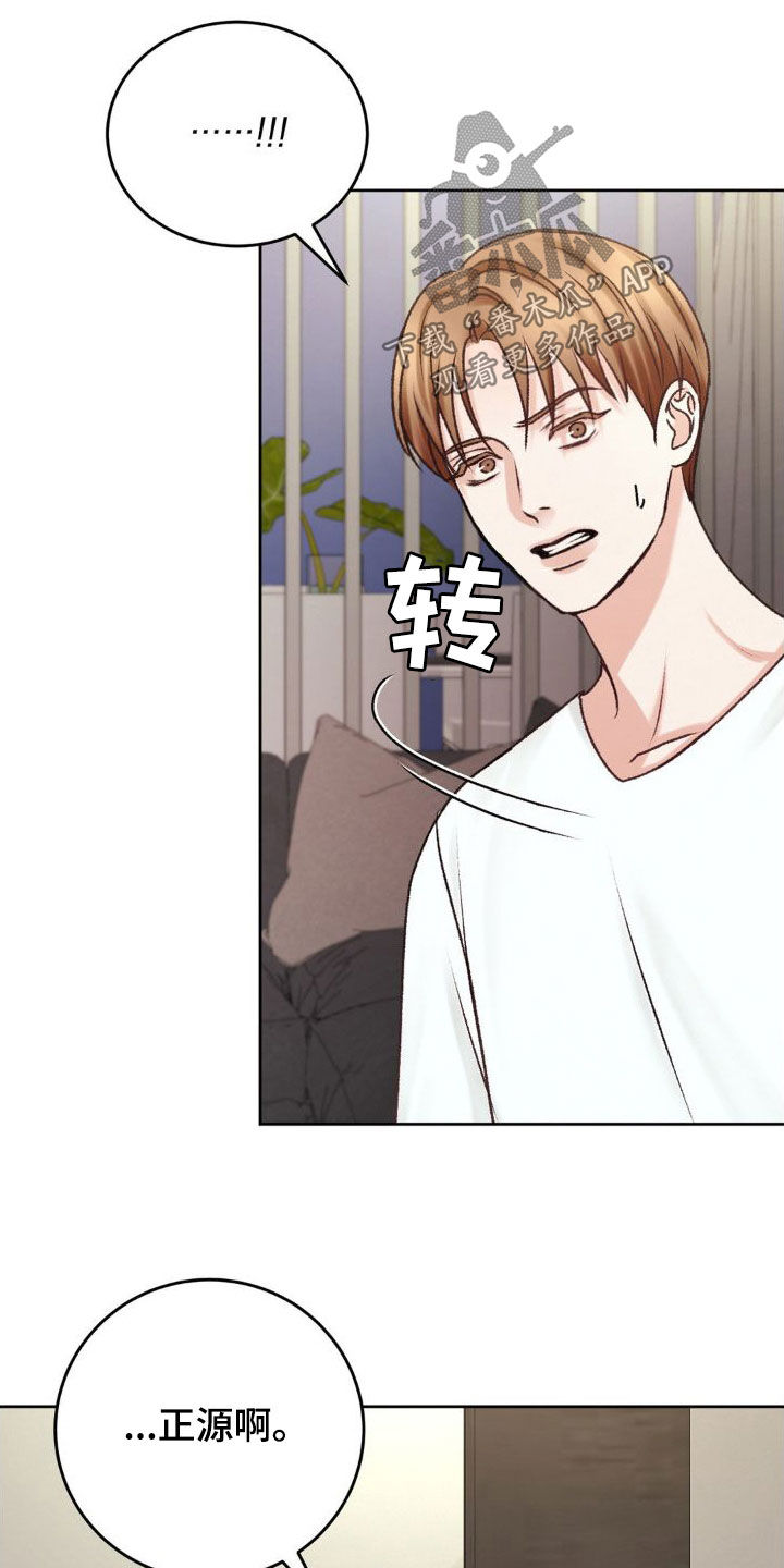 第52章：求饶7