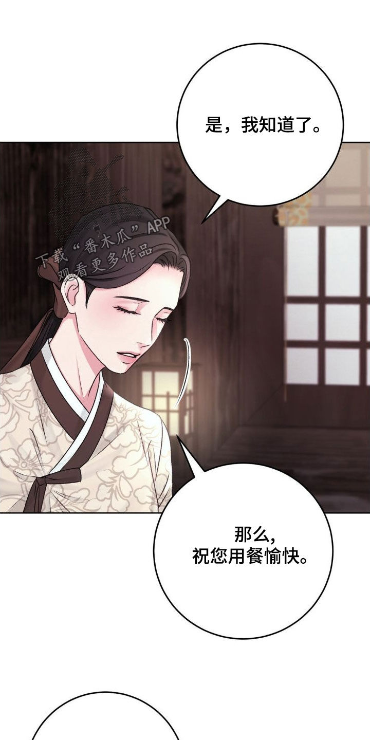 第54章：父子8