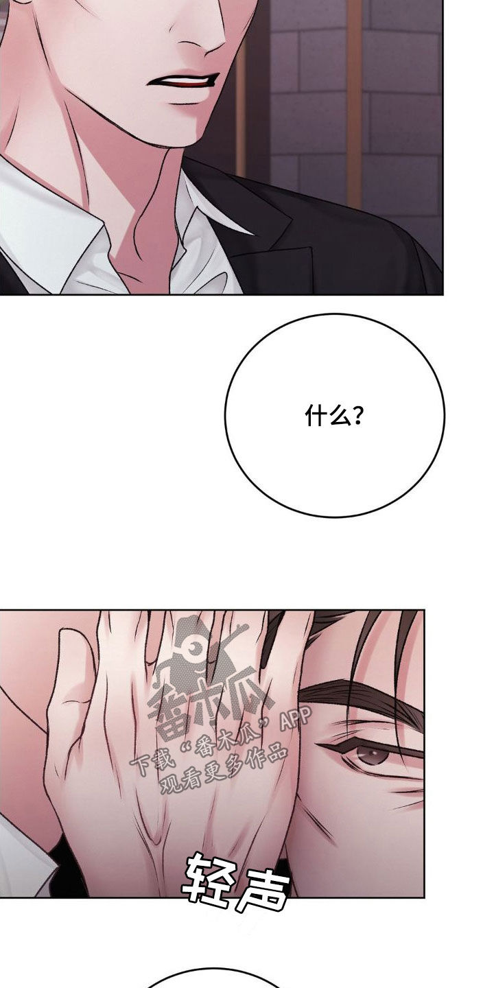 第53章：好好教育20