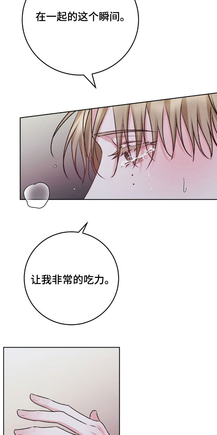 第100话11
