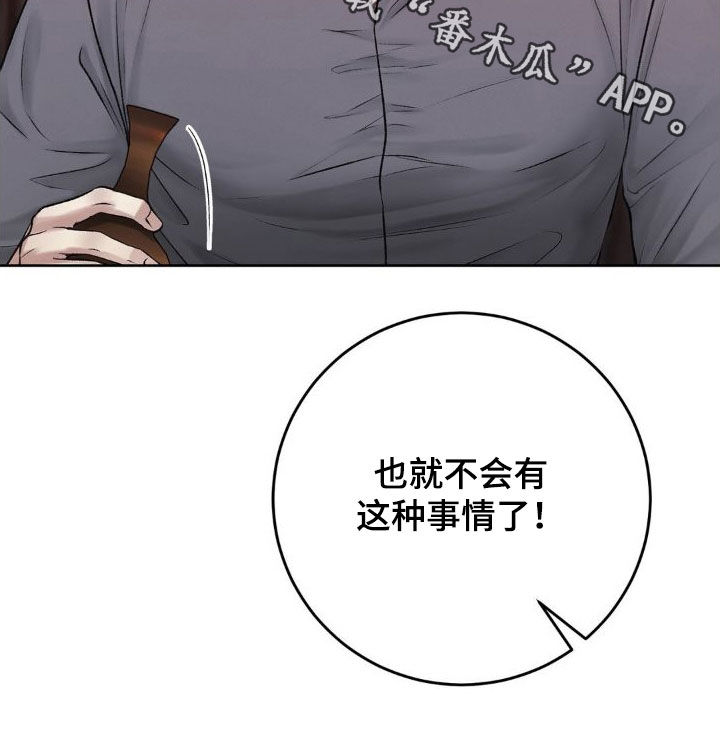 第54章：父子29
