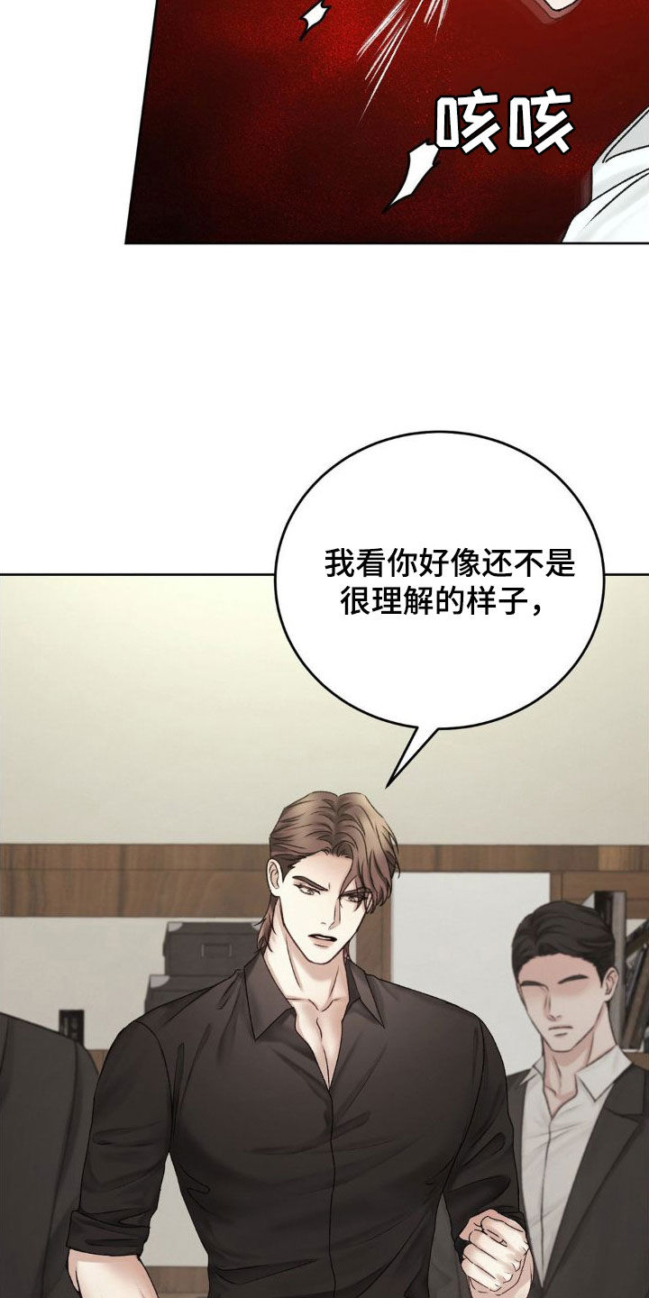 第52章：求饶23