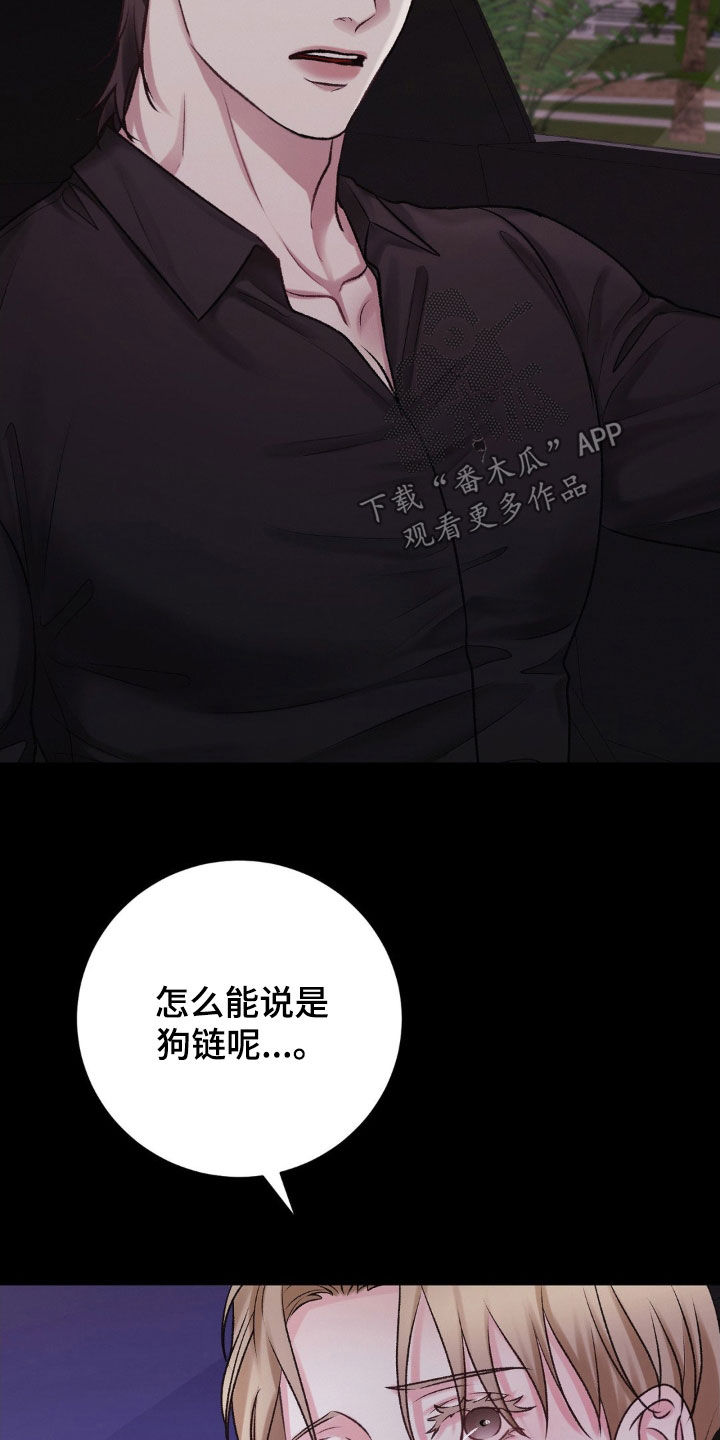 第56章：想不通15