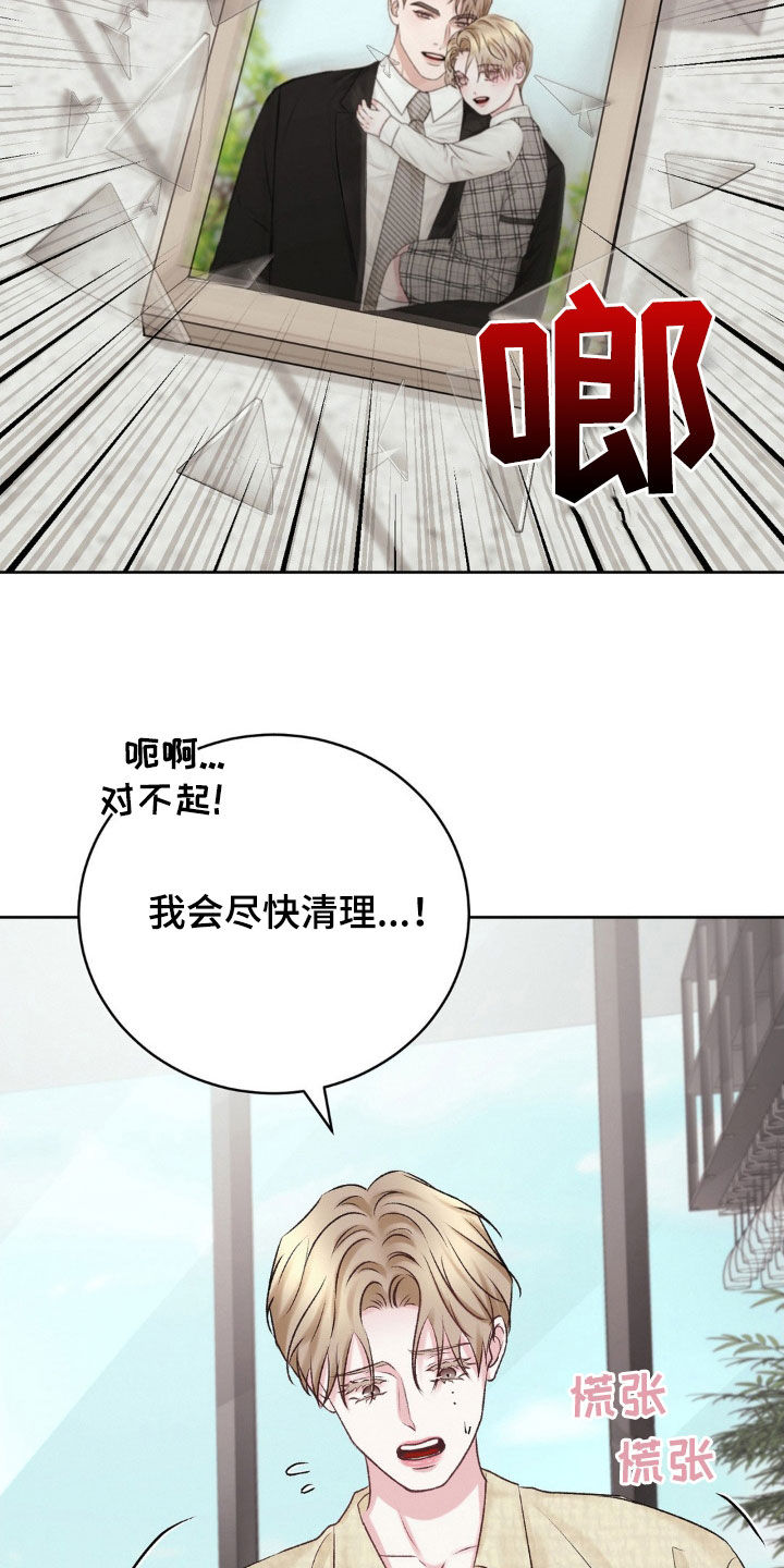 第57章：照片14
