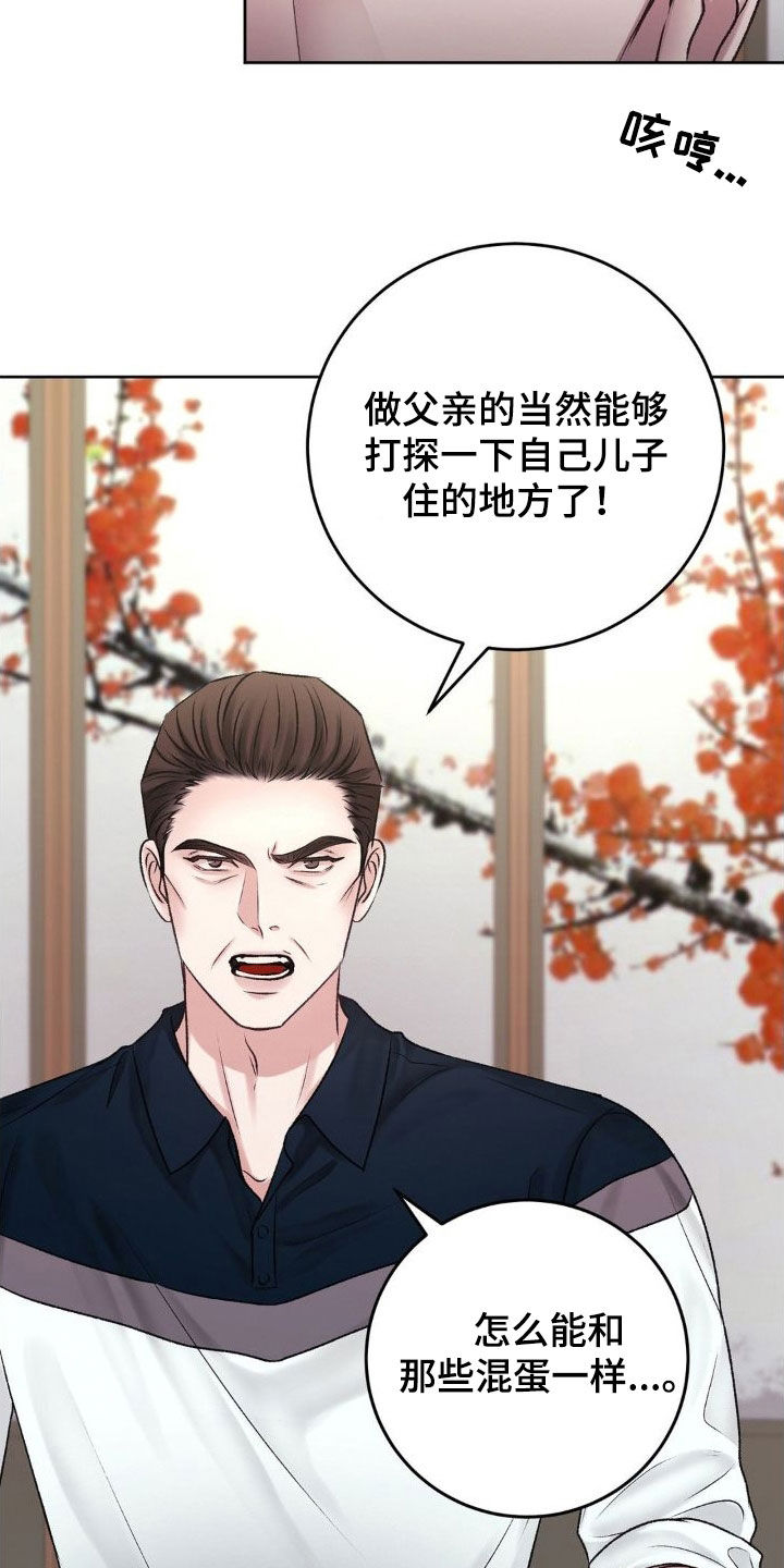 第54章：父子27