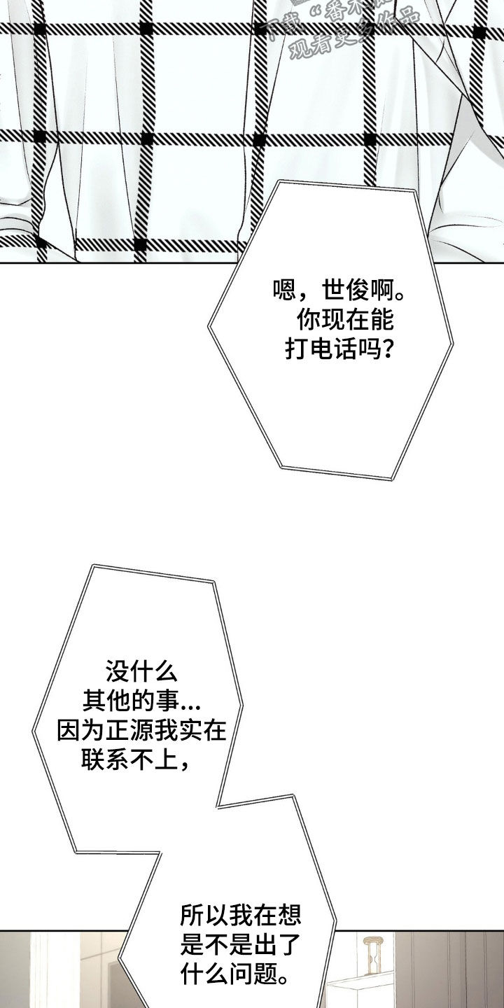 第75话20