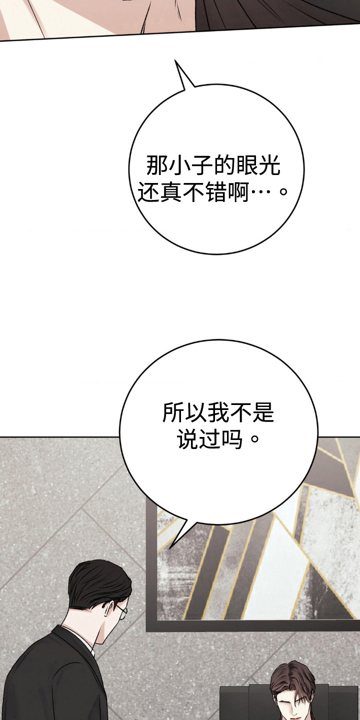 第110话13