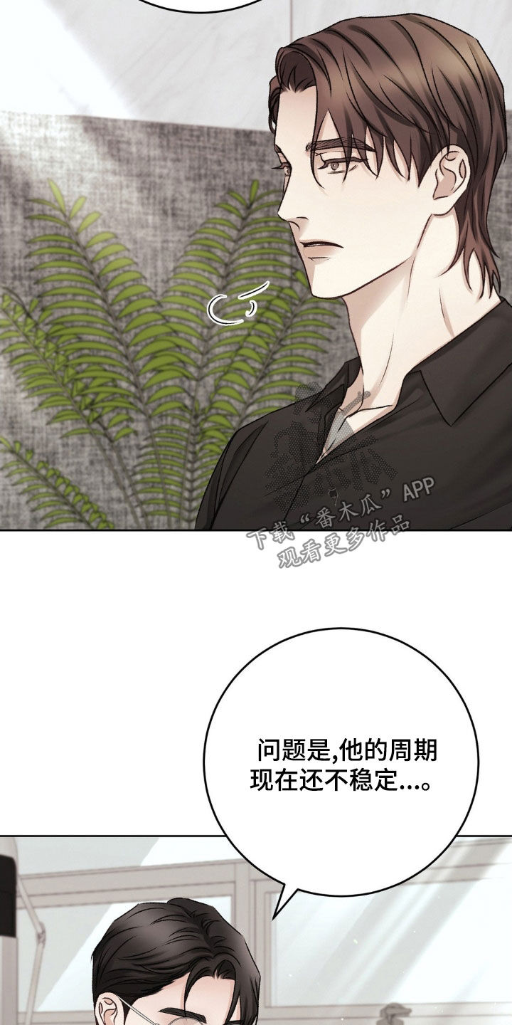 第59章：激动2