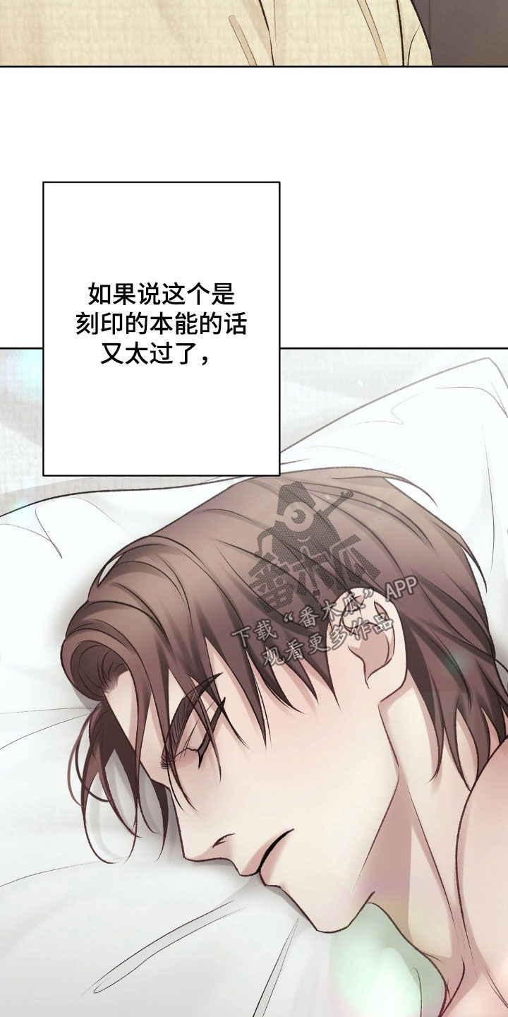 第56章：想不通25