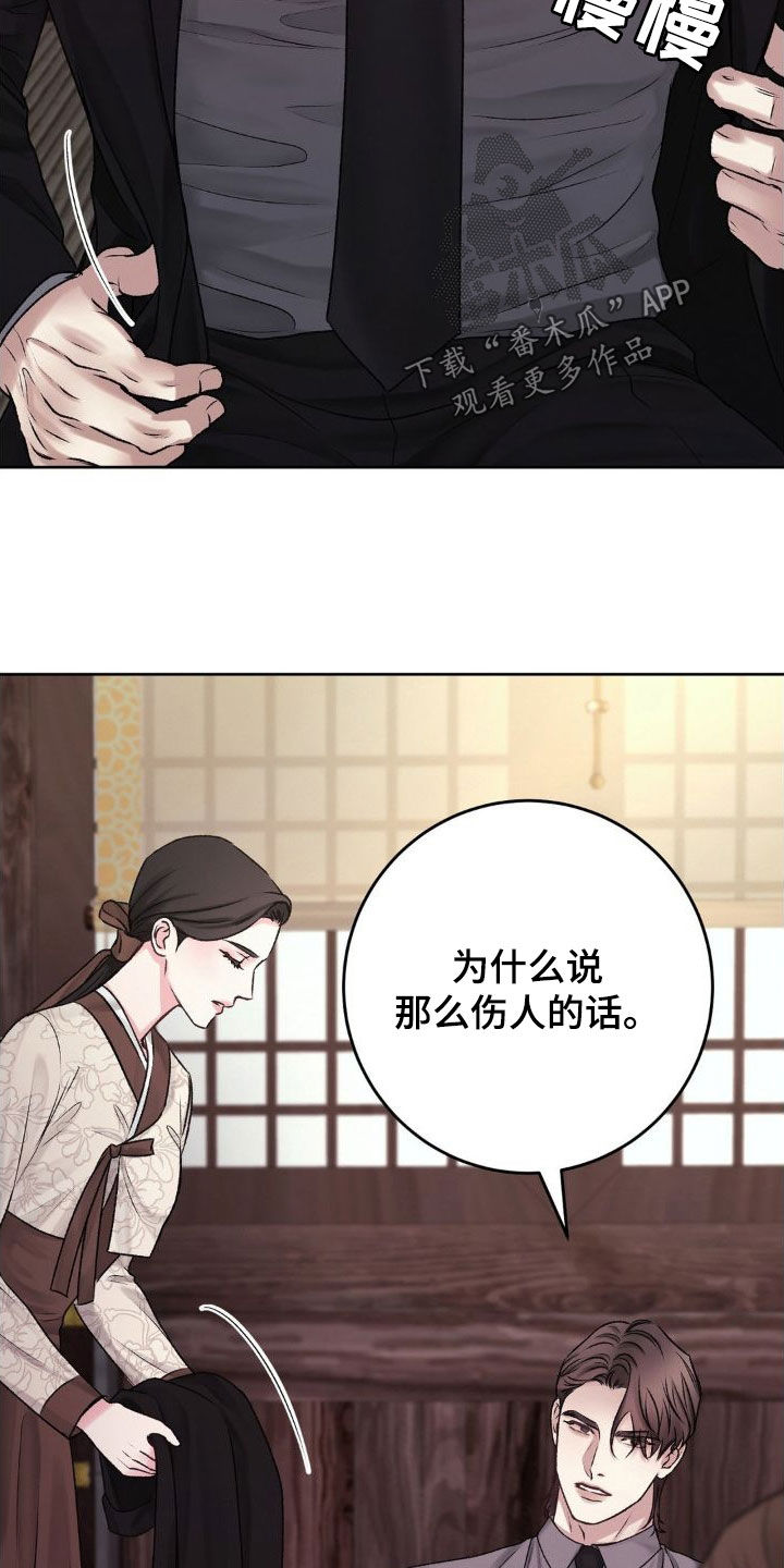 第54章：父子5