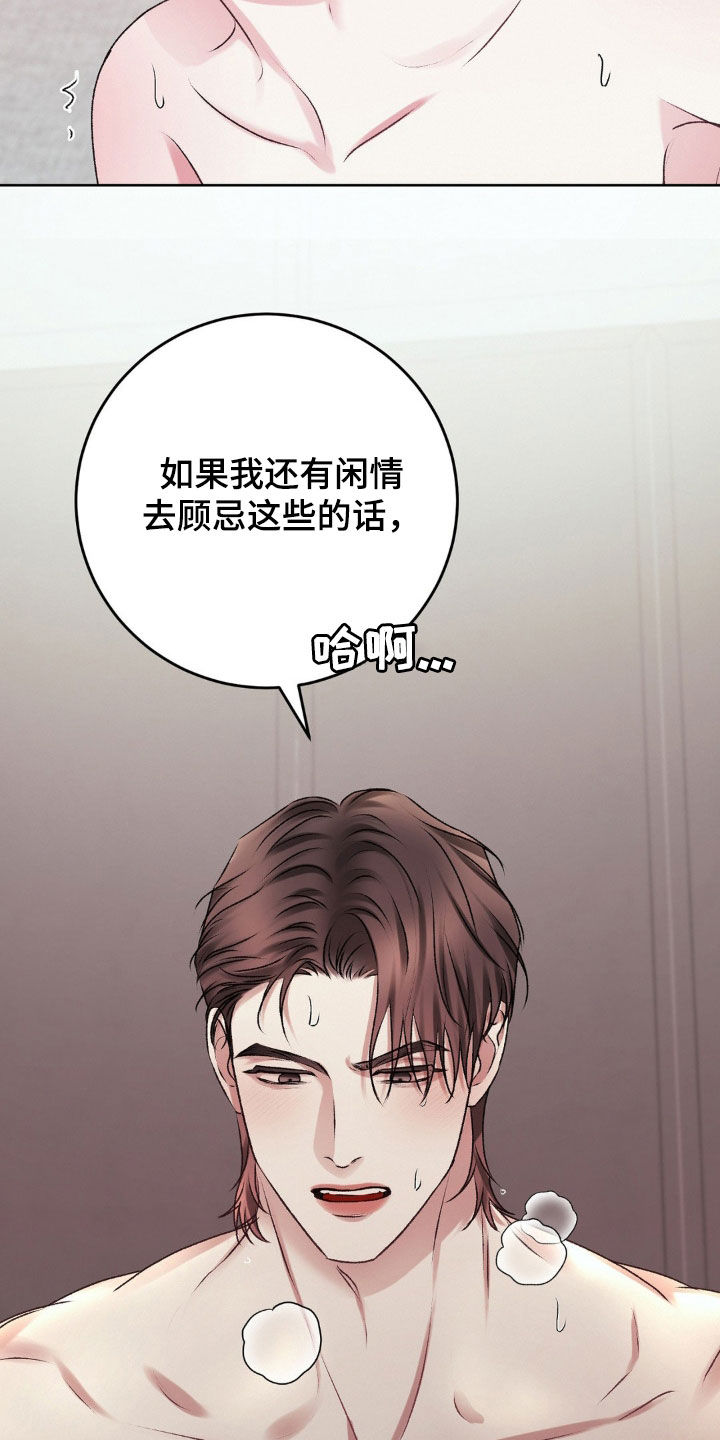 第92话11