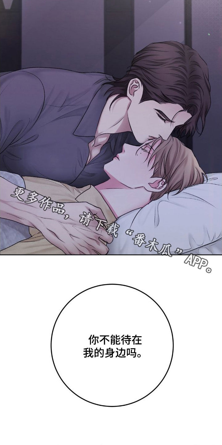 第55章：自私26