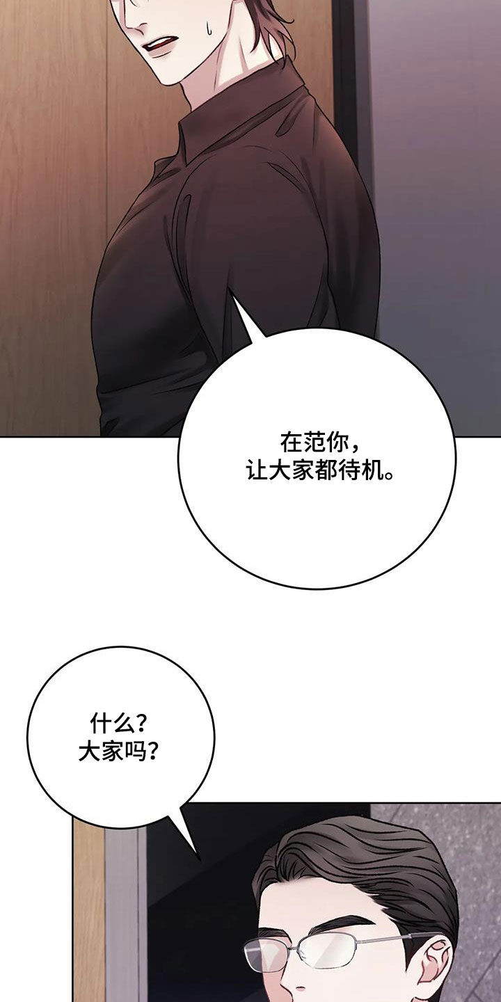 第49章：你没事就好5