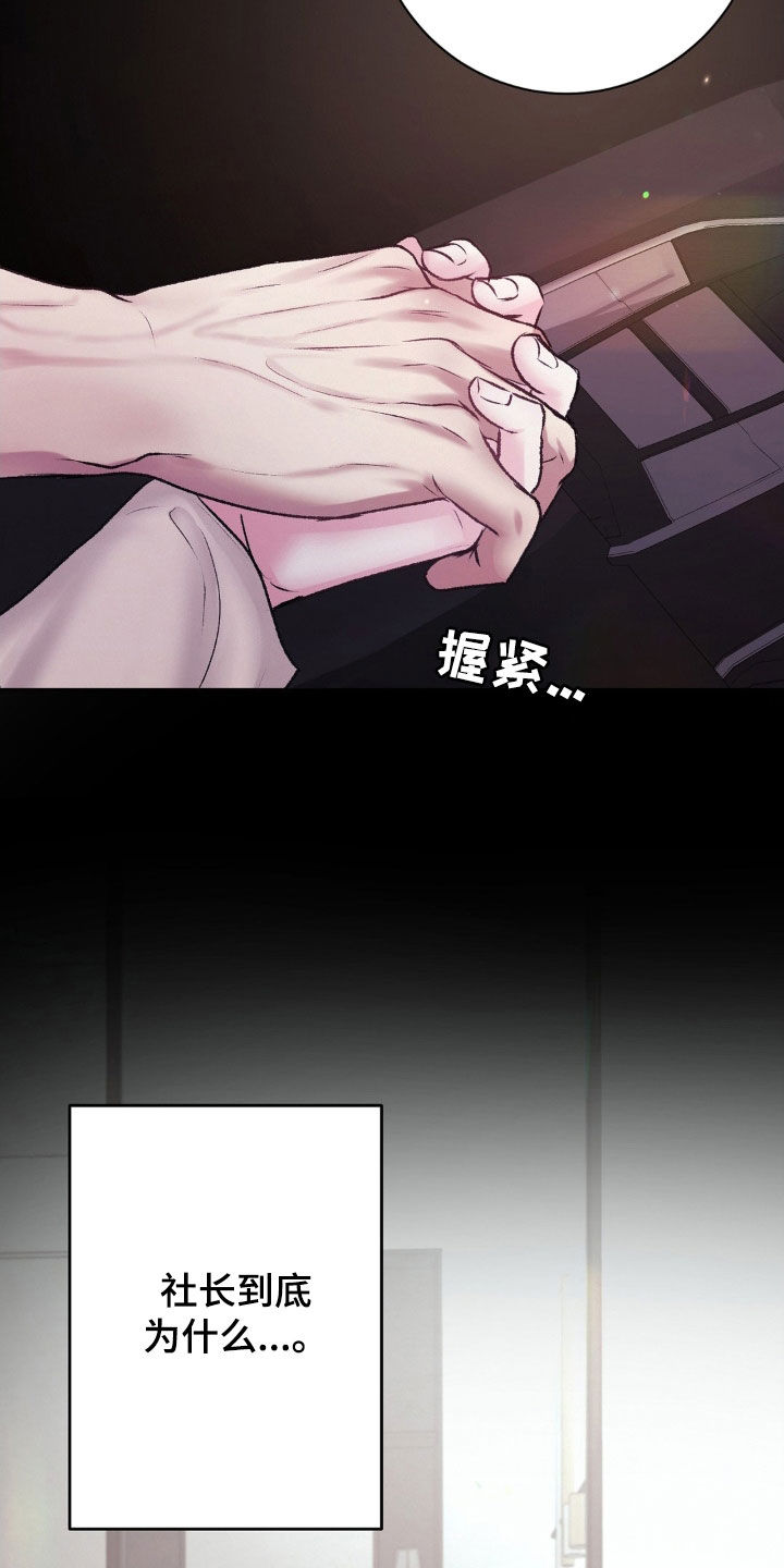 第56章：想不通22