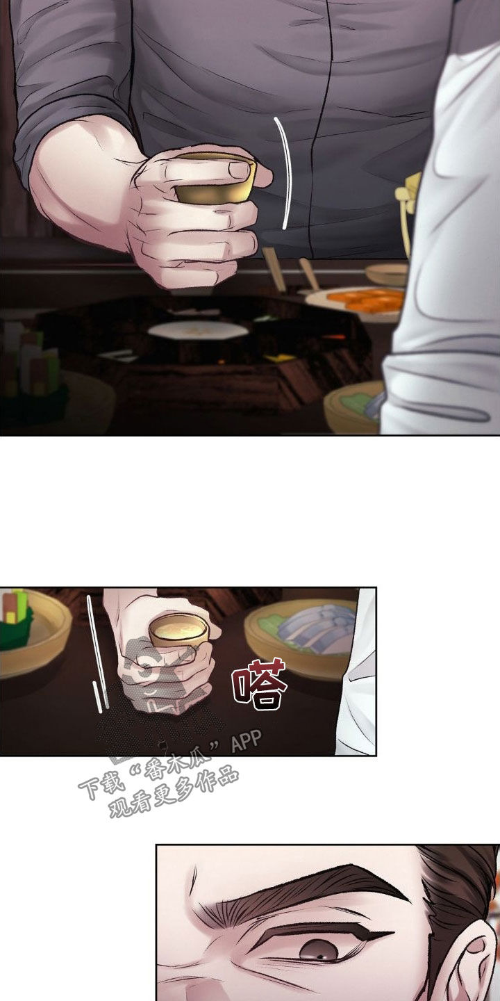 第54章：父子26
