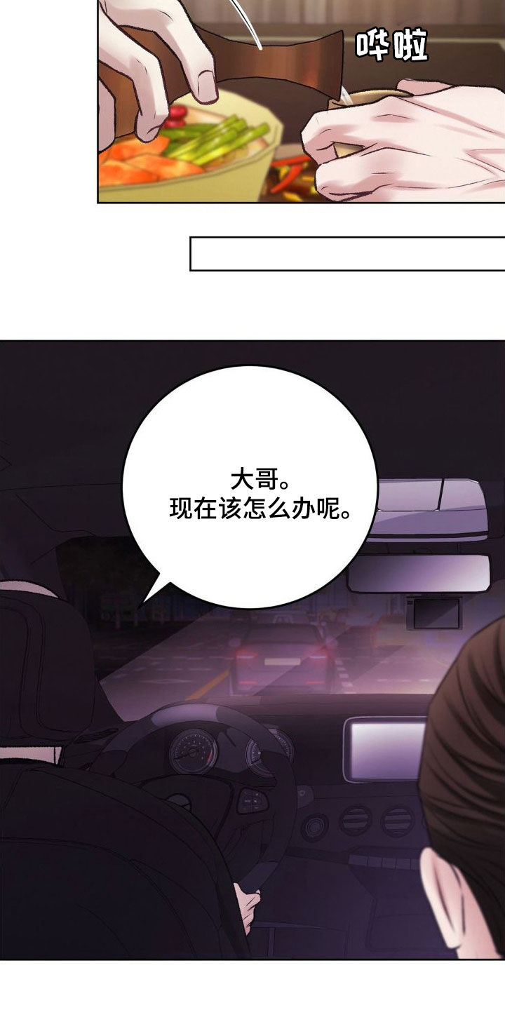 第55章：自私11