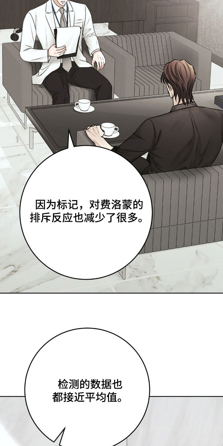 第59章：激动1