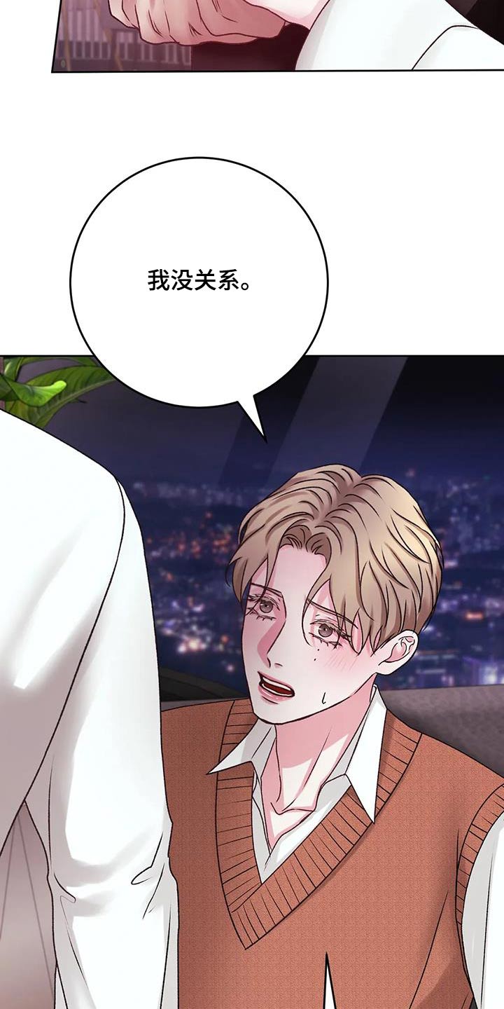 第39话8