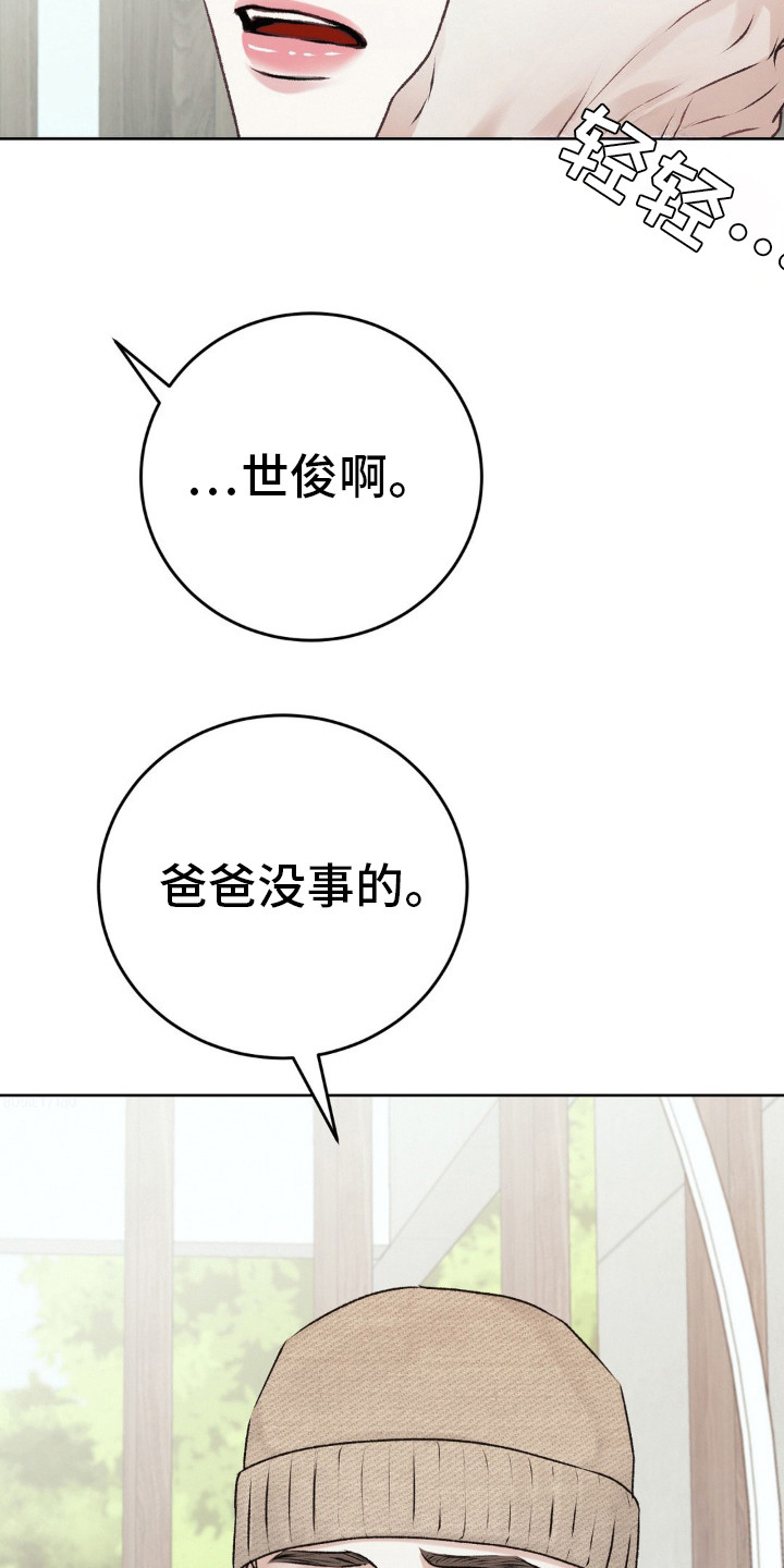 第104话29