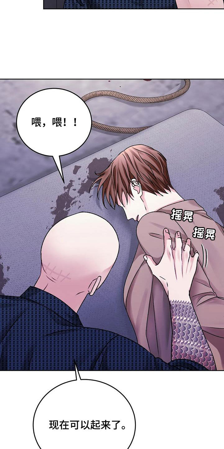 第48章：拜托放过我8