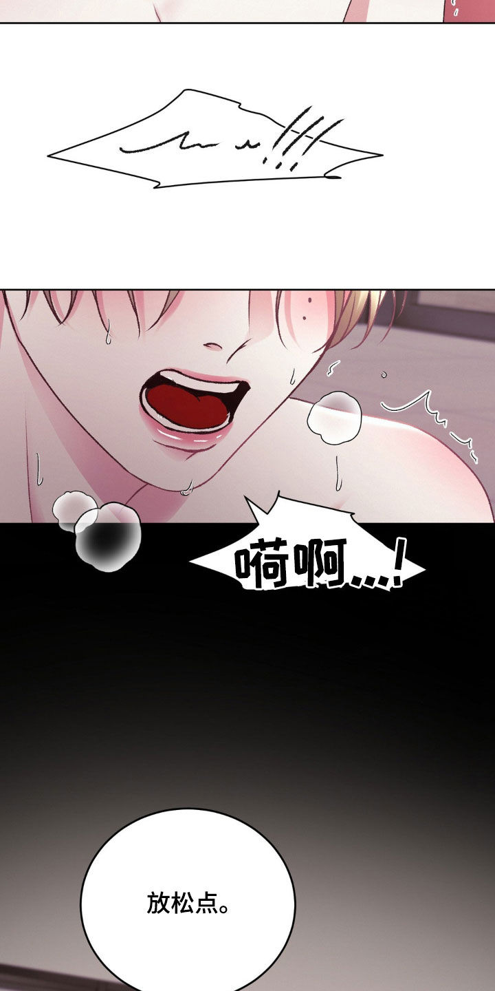 第73话2