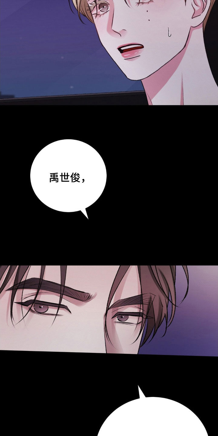 第56章：想不通16