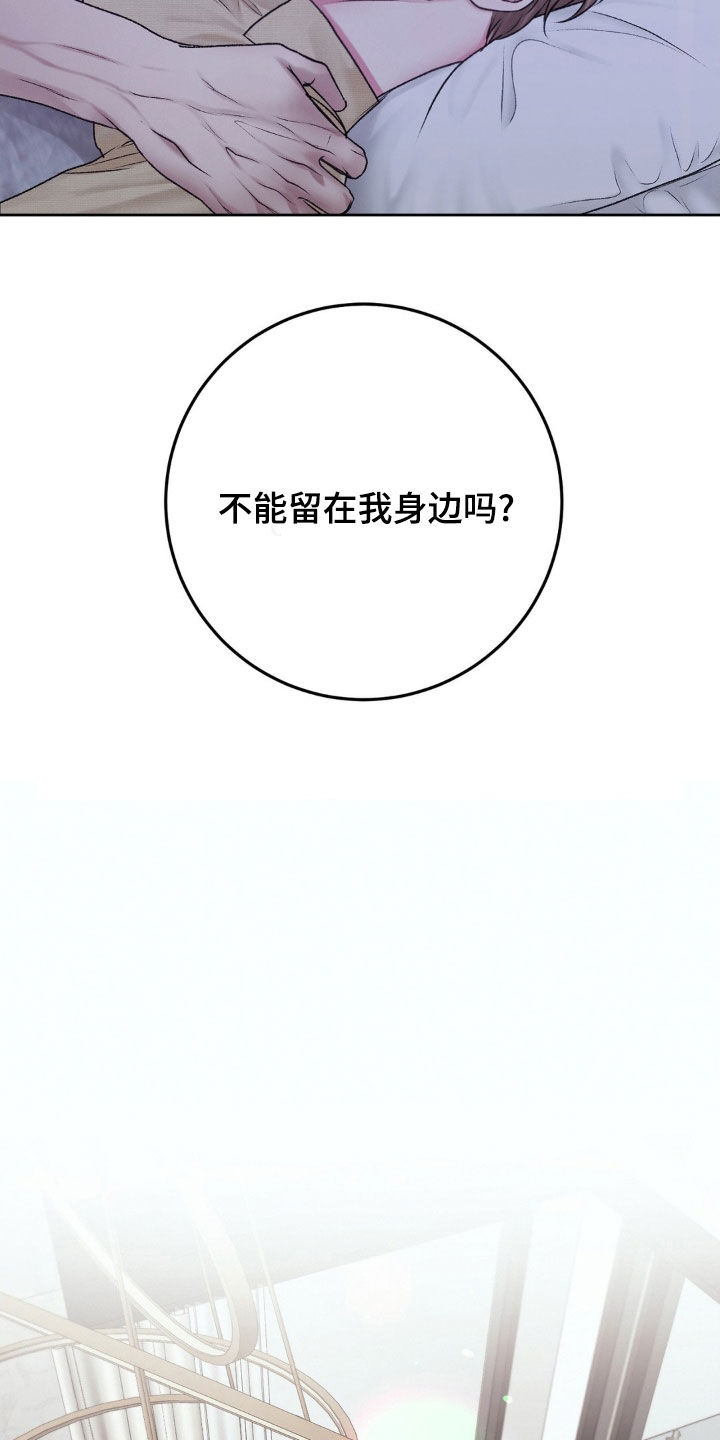 第56章：想不通2