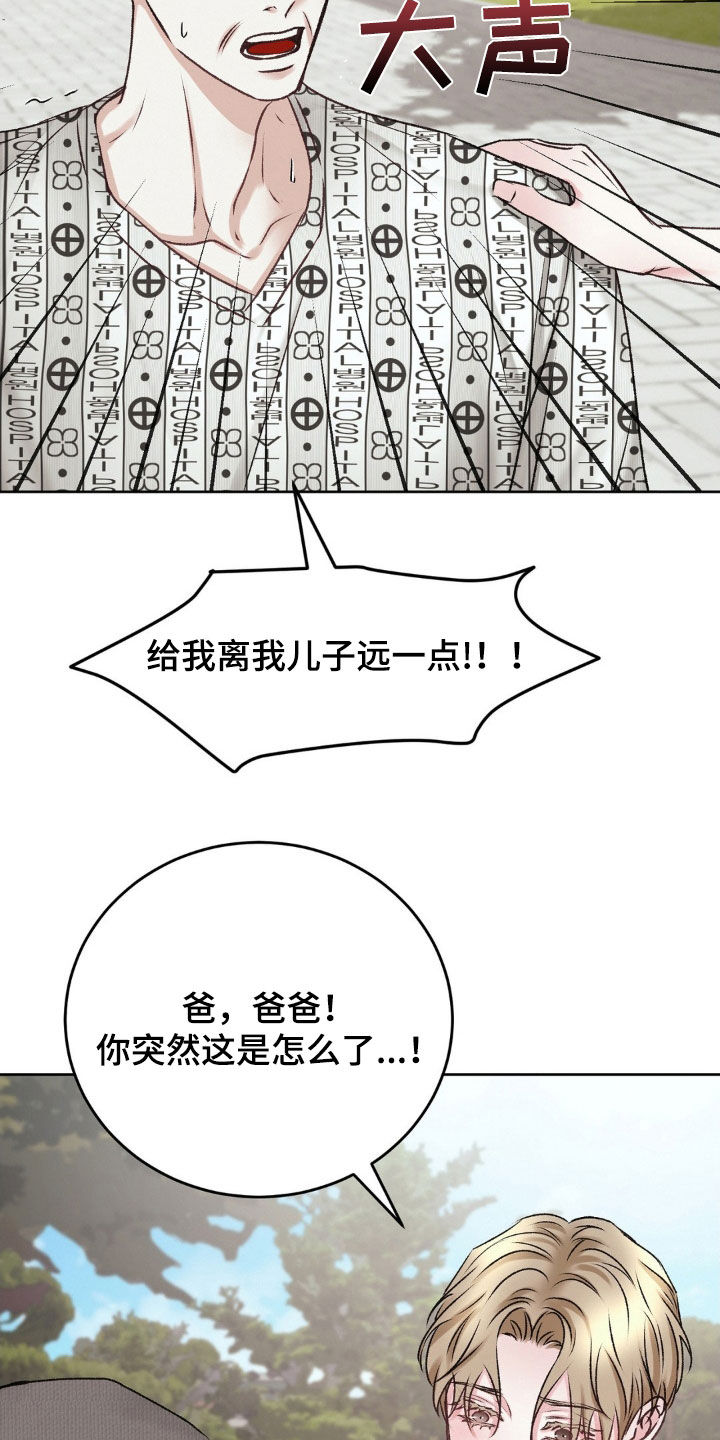 第59章：激动17