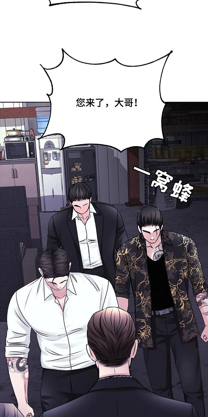 第48章：拜托放过我5