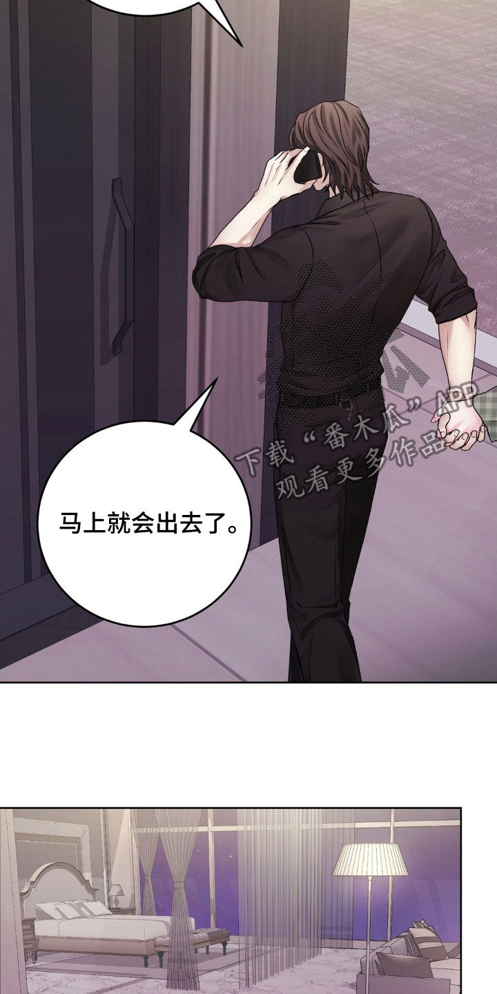 第51章：什么事情都没有9