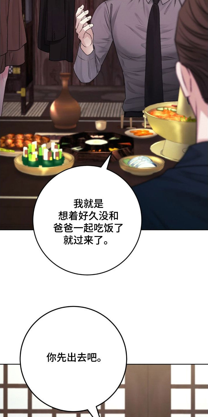 第54章：父子6