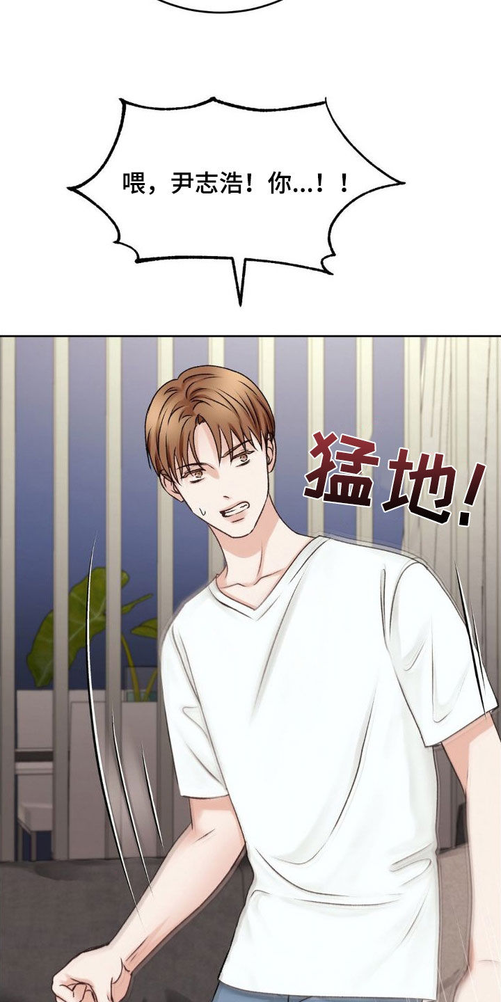 第52章：求饶14