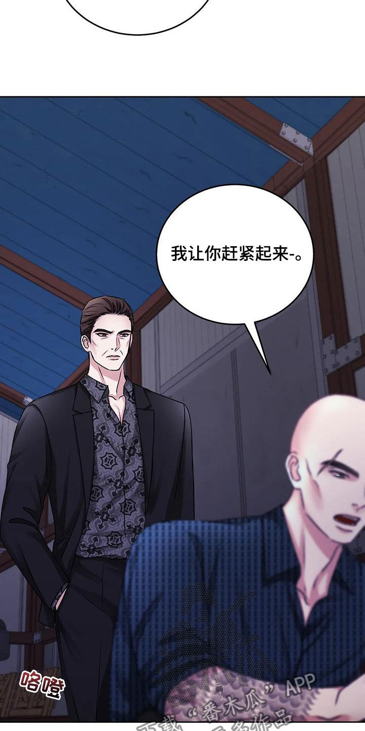 第48章：拜托放过我9