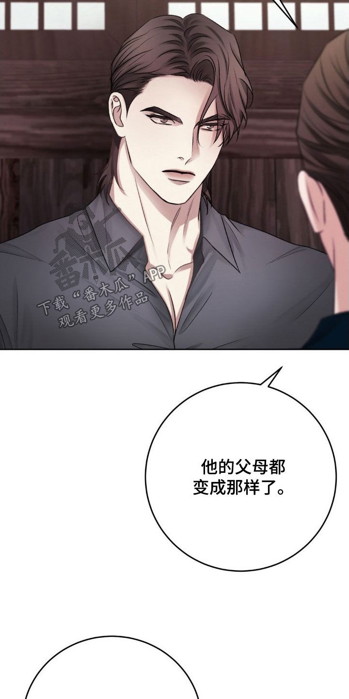 第55章：自私7