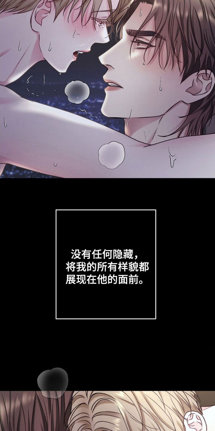 第60话30