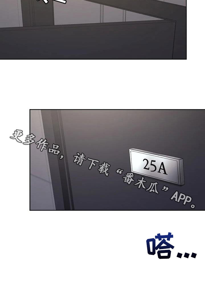 第49章：你没事就好27