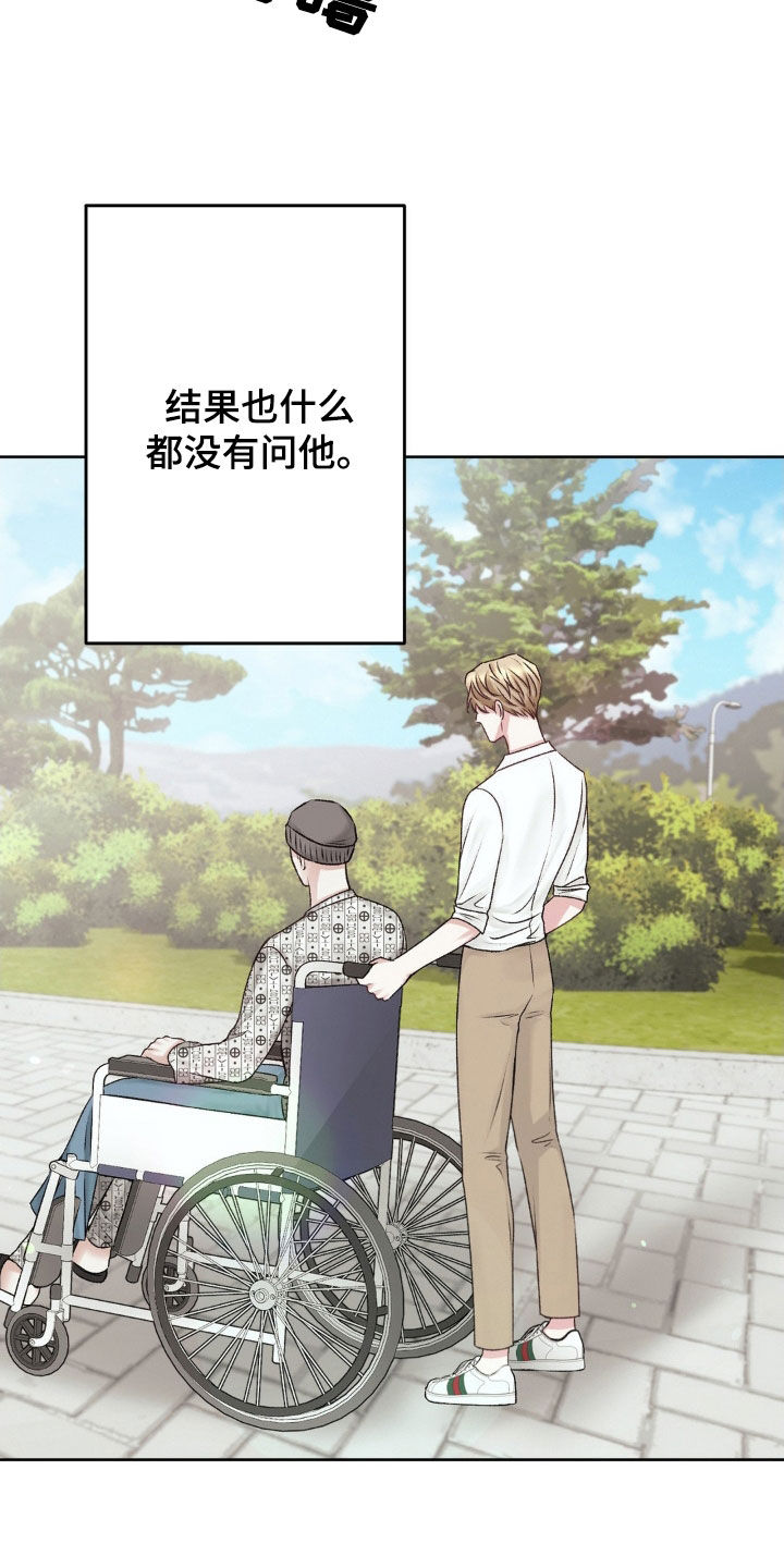 第58章：见面5