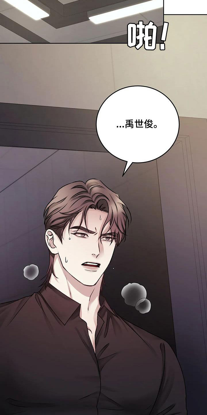 第49章：你没事就好22