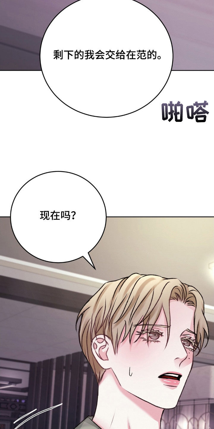 第51章：什么事情都没有6