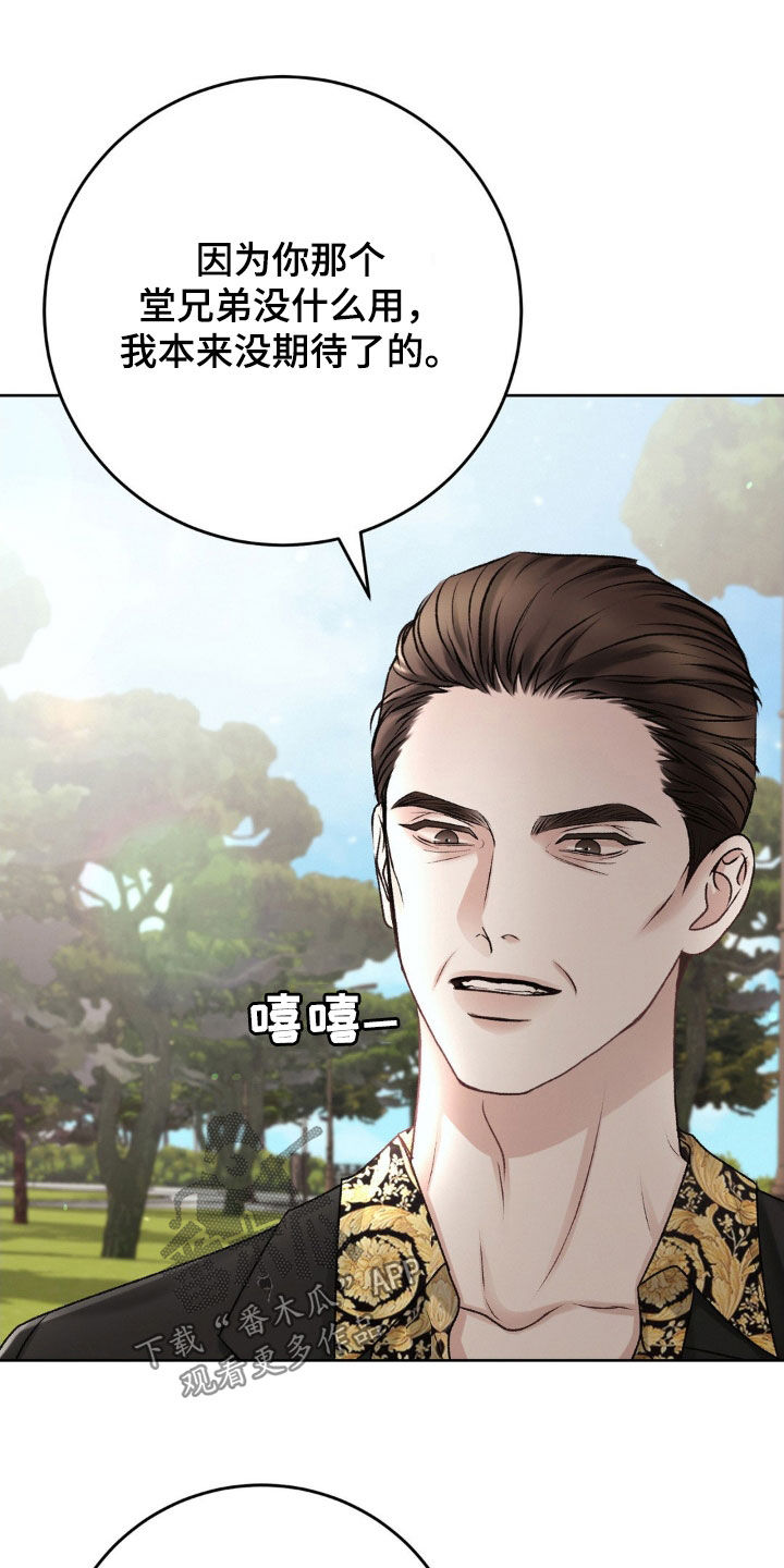 第58章：见面24