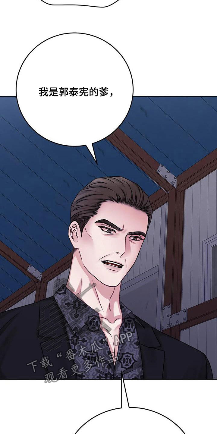第48章：拜托放过我18