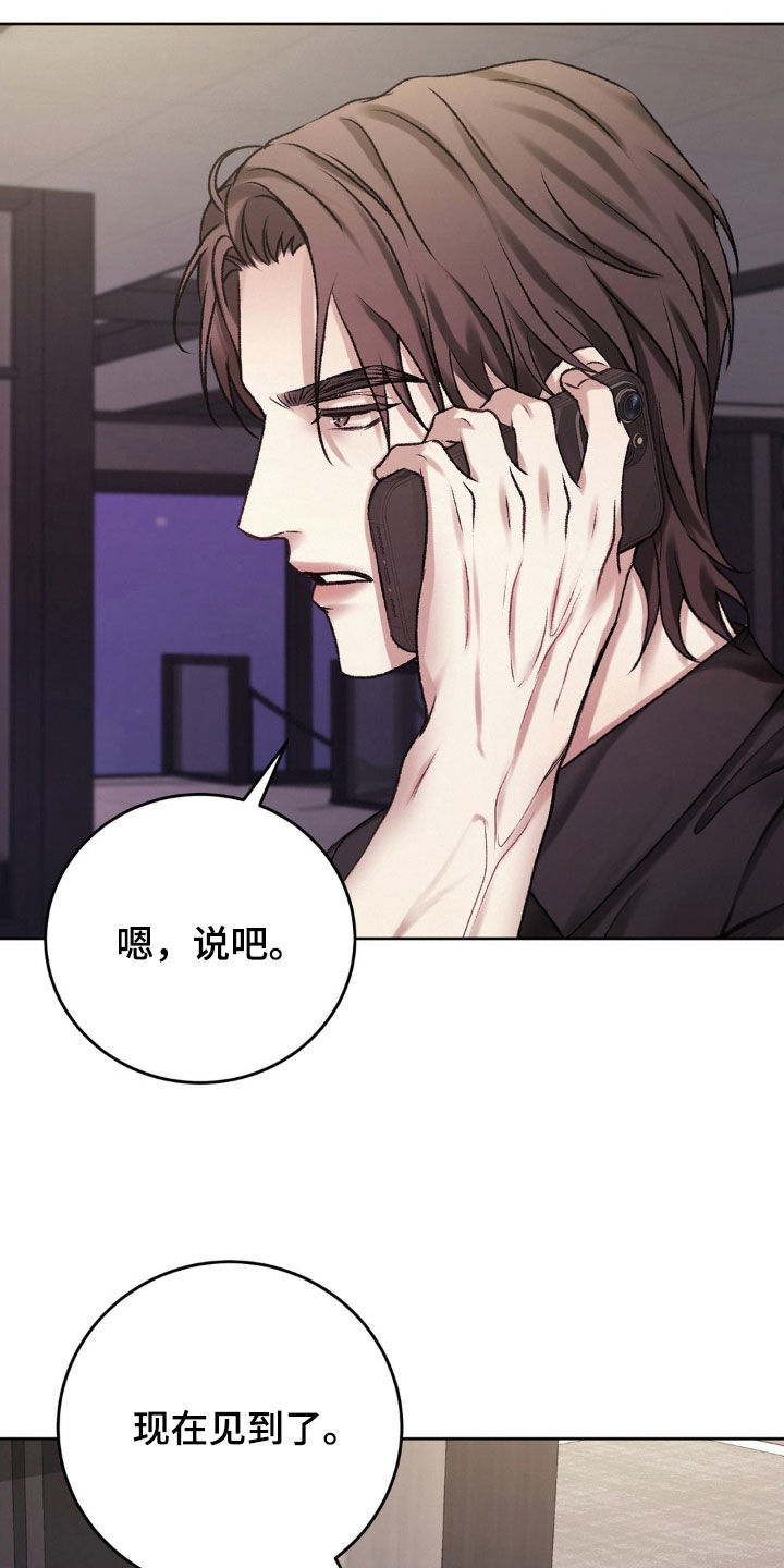 第51章：什么事情都没有8