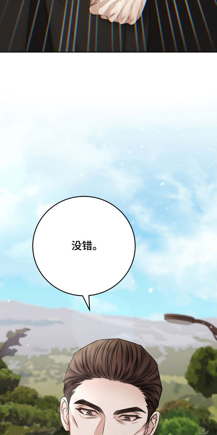 第59章：激动10