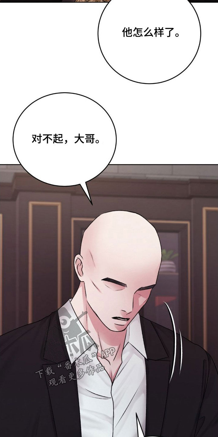 第53章：好好教育17
