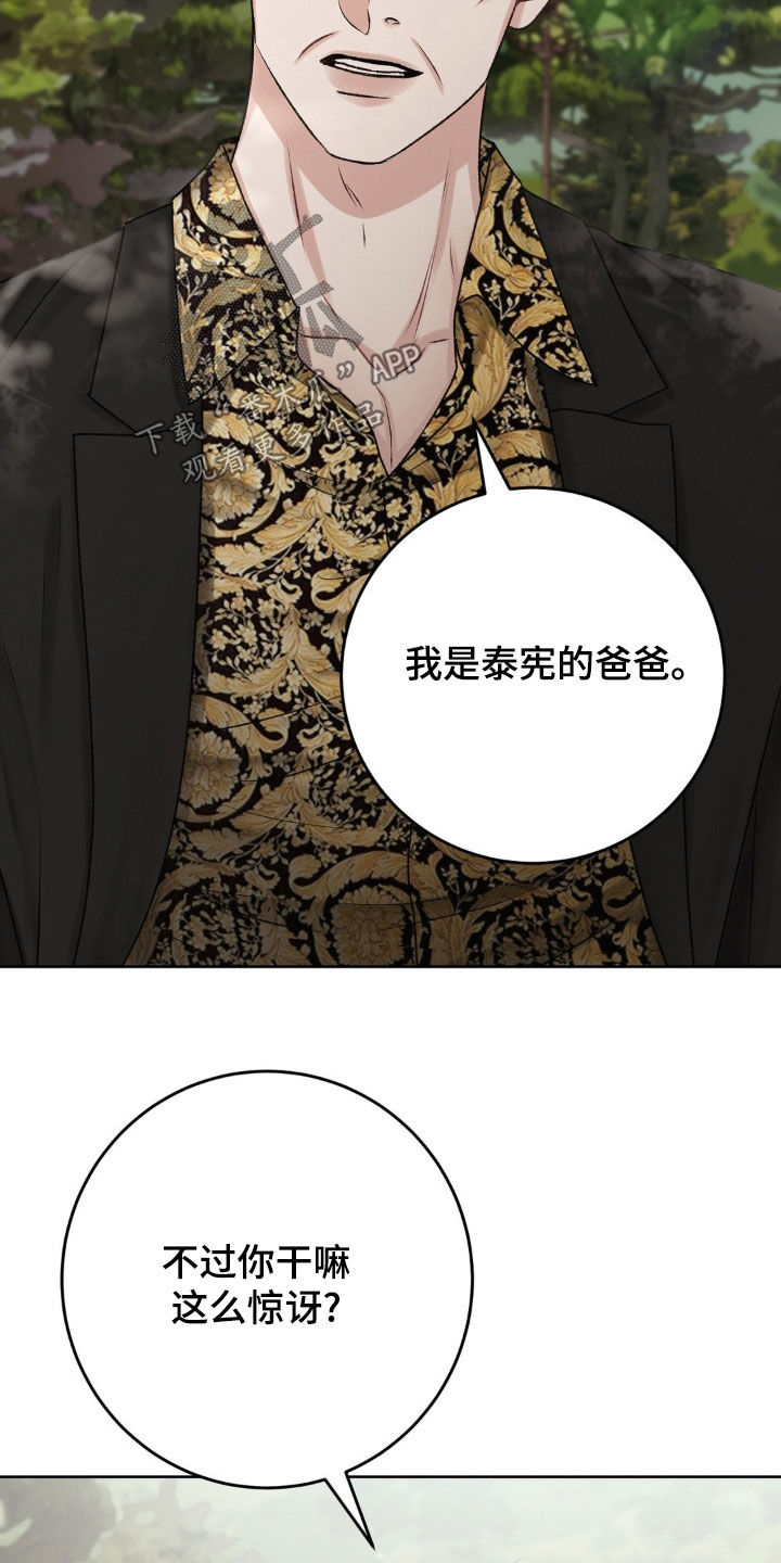 第59章：激动11