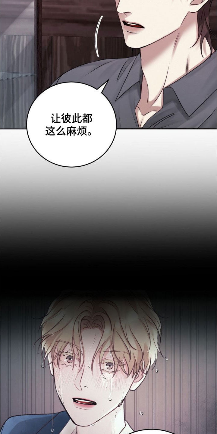第54章：父子18