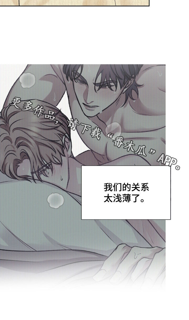 第56章：想不通27