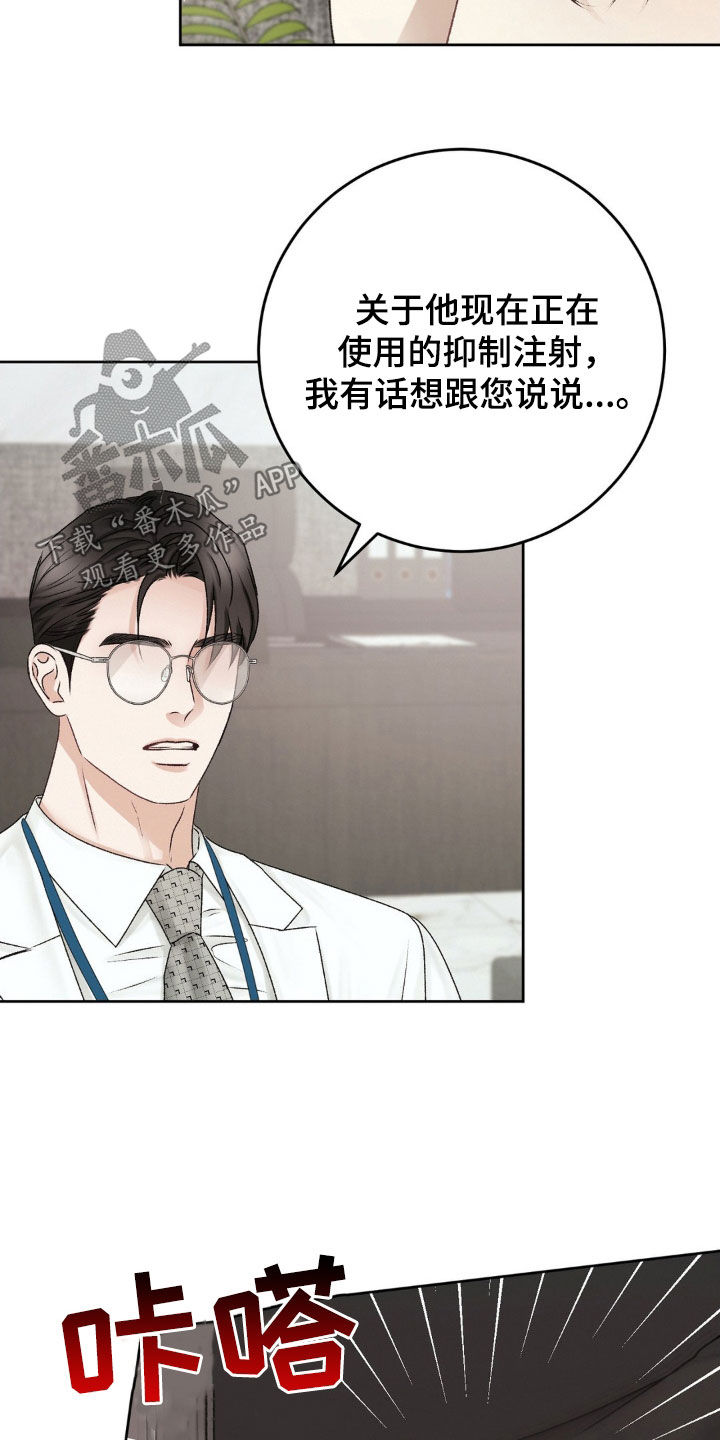 第59章：激动5
