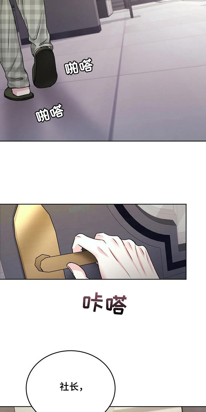 第49章：你没事就好15