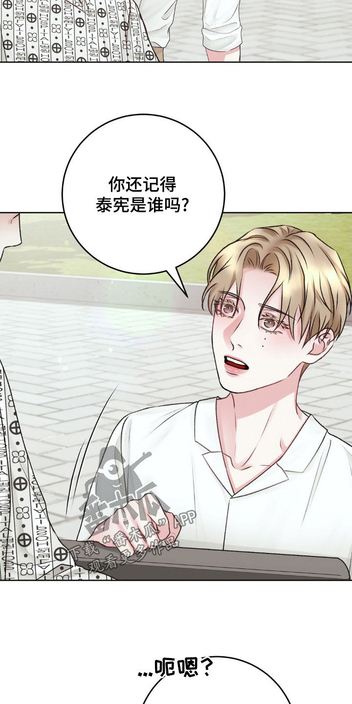 第58章：见面12